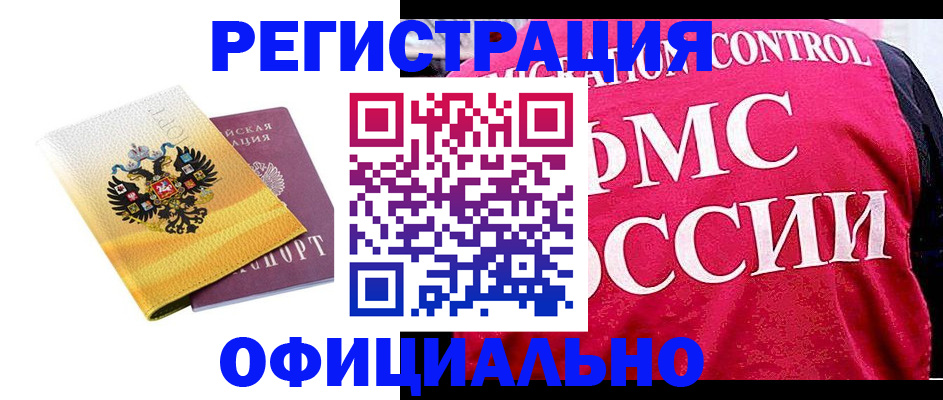 прописка для школы в Кирово-Чепецке